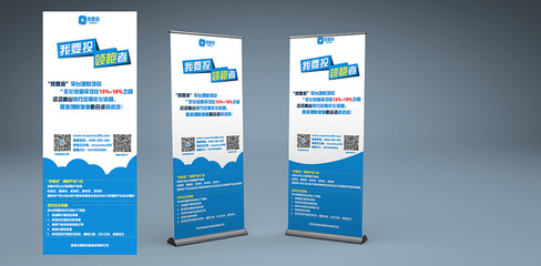 企業(yè)易拉寶設(shè)計(jì)與代理 一站式品牌視覺營銷解決方案