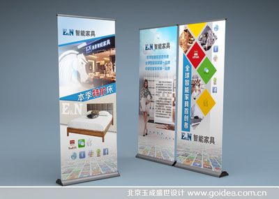 藝之坊 易拉寶戶外廣告設(shè)計(jì)的藝術(shù)與效能