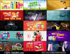 一站式解決方案 淘寶產(chǎn)品全屏廣告設(shè)計(jì)PSD素材代理服務(wù)