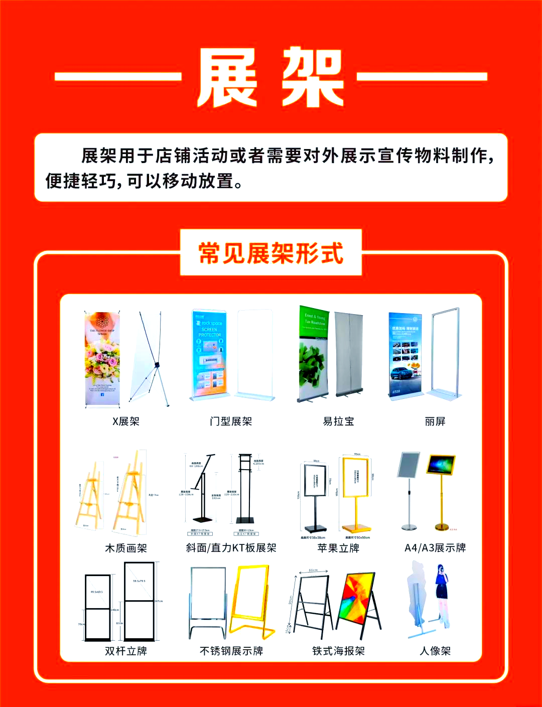 南京專業(yè)廣告設(shè)計(jì)制作安裝公司 全方位服務(wù)，塑造卓越品牌形象