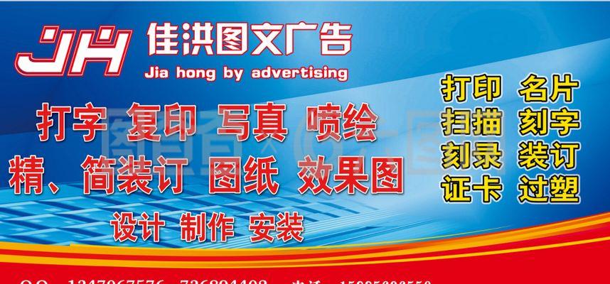 圖文廣告形象設(shè)計(jì)代理 企業(yè)視覺形象的智囊團(tuán)